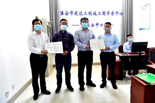 淮安市公共资源交易中心 admin.huaian.gov.cn