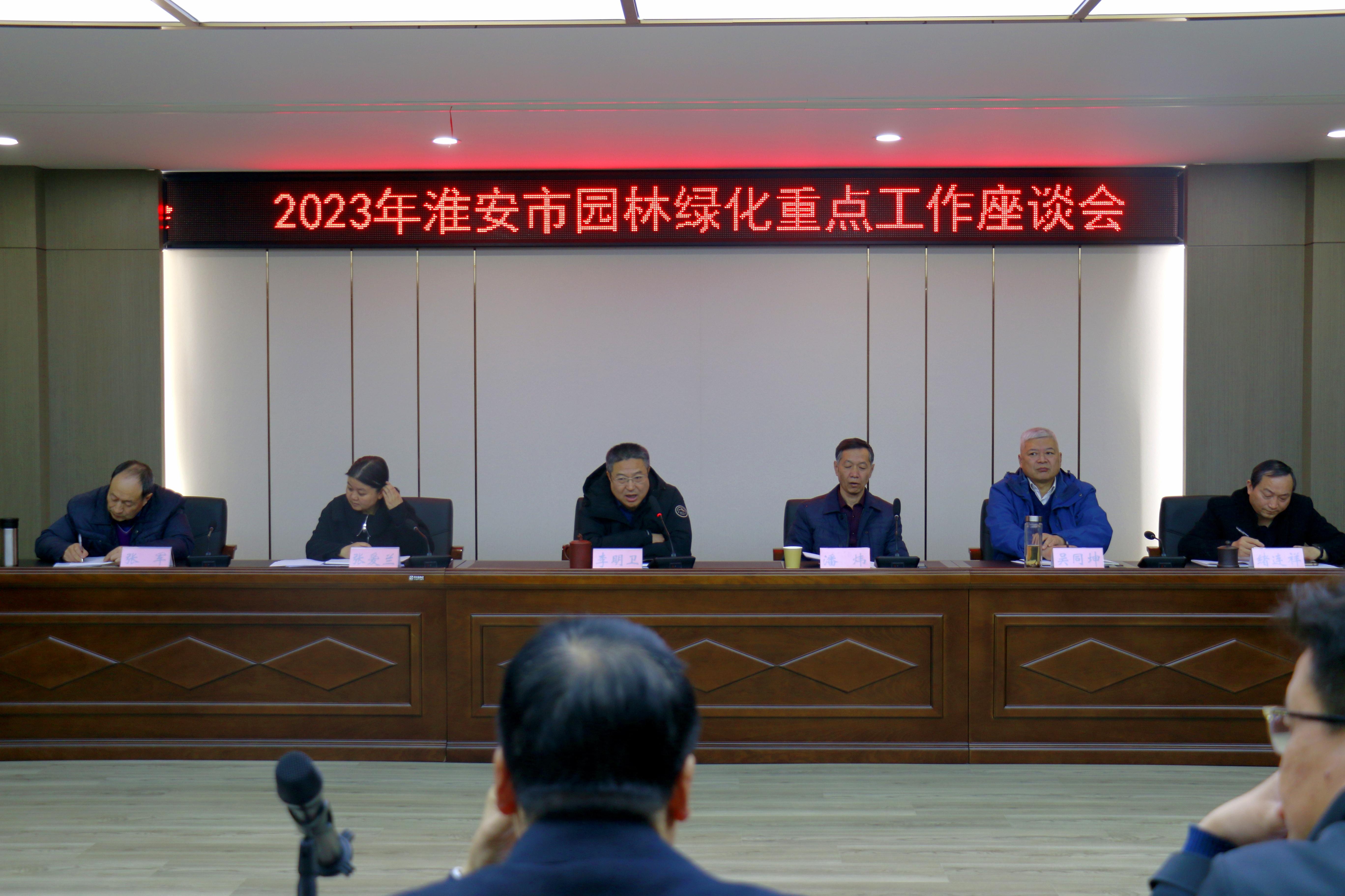 淮安英文网站建设_(淮安的英文字母怎么写)