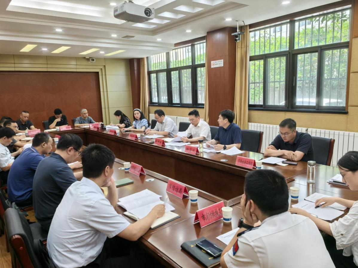 市住建局召开住宅小区物业管理服务领域突出问题专项...