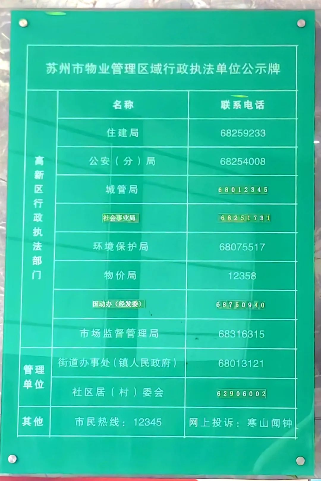 微信图片_20250902144702.jpg