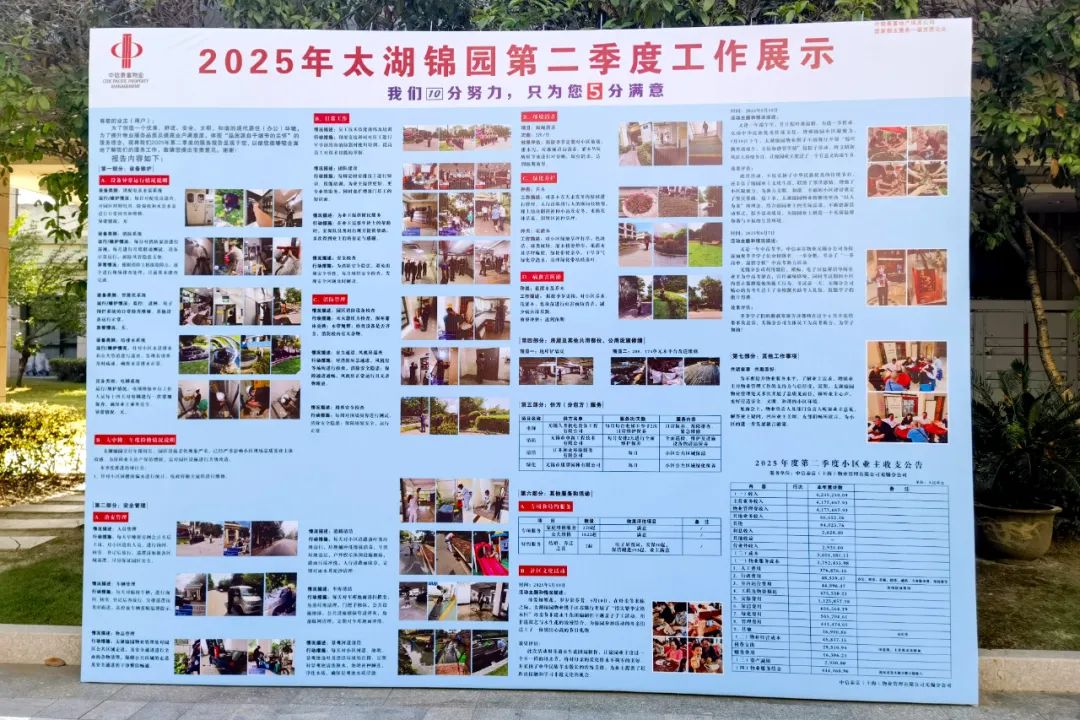 微信图片_202509021447001.jpg