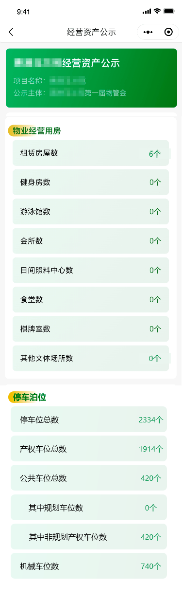 微信图片_202509021447071.png