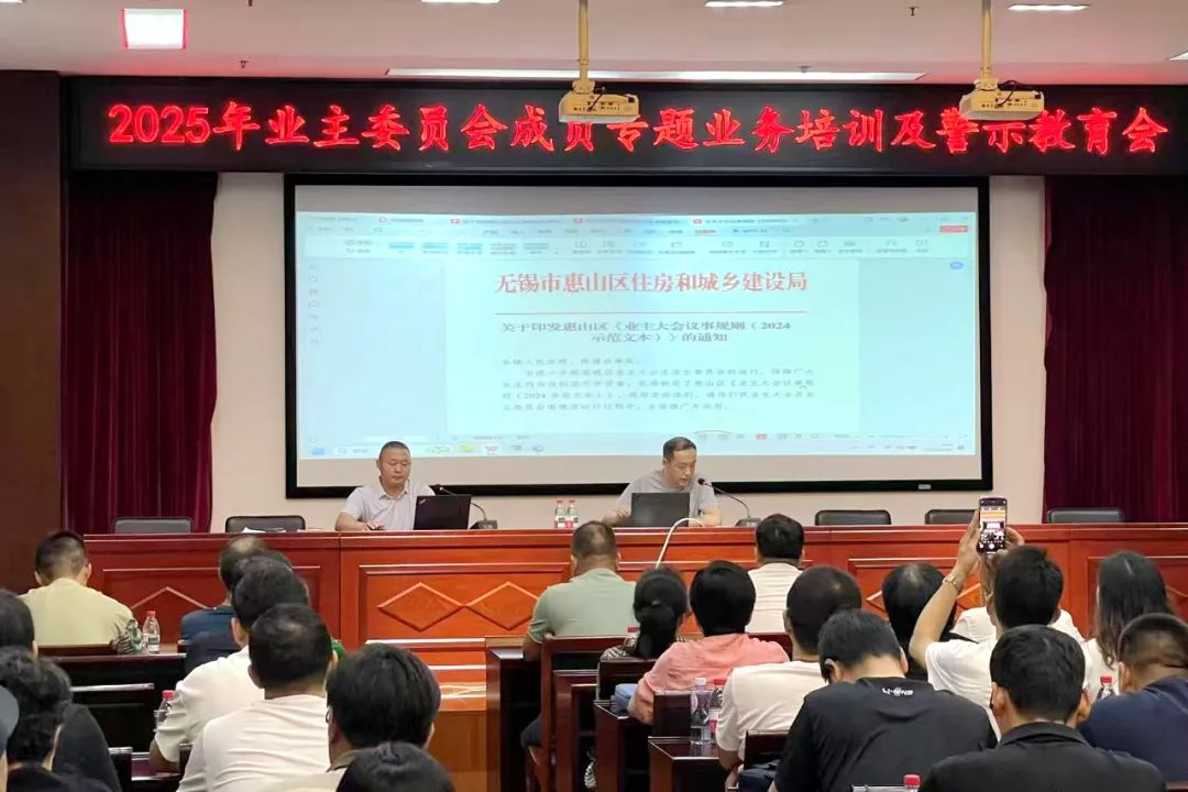 微信图片_20250902144700.jpg