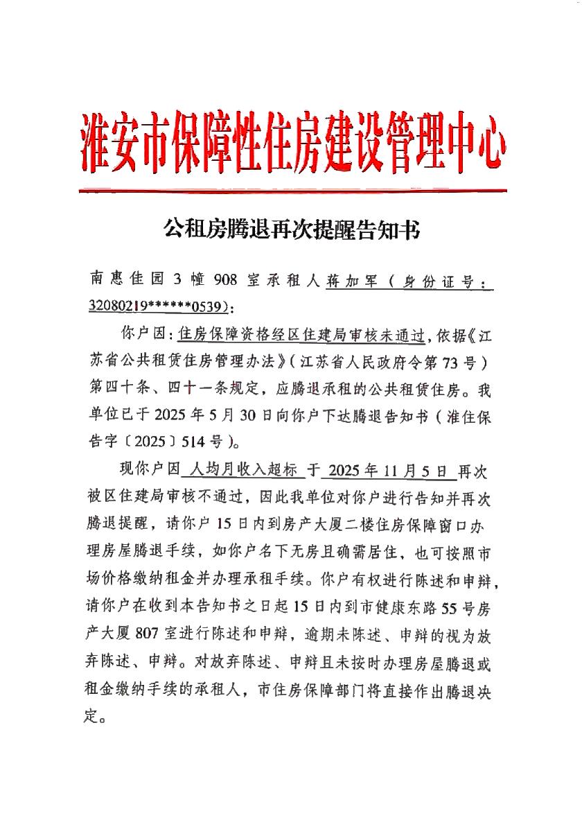 20251212103904339.jpg 20251212103904339.jpg