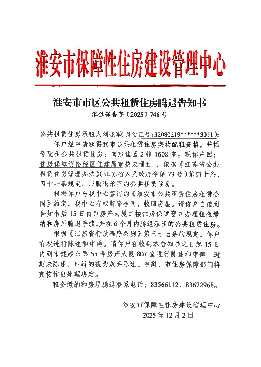 20251209154049542.jpg 20251209154049542.jpg