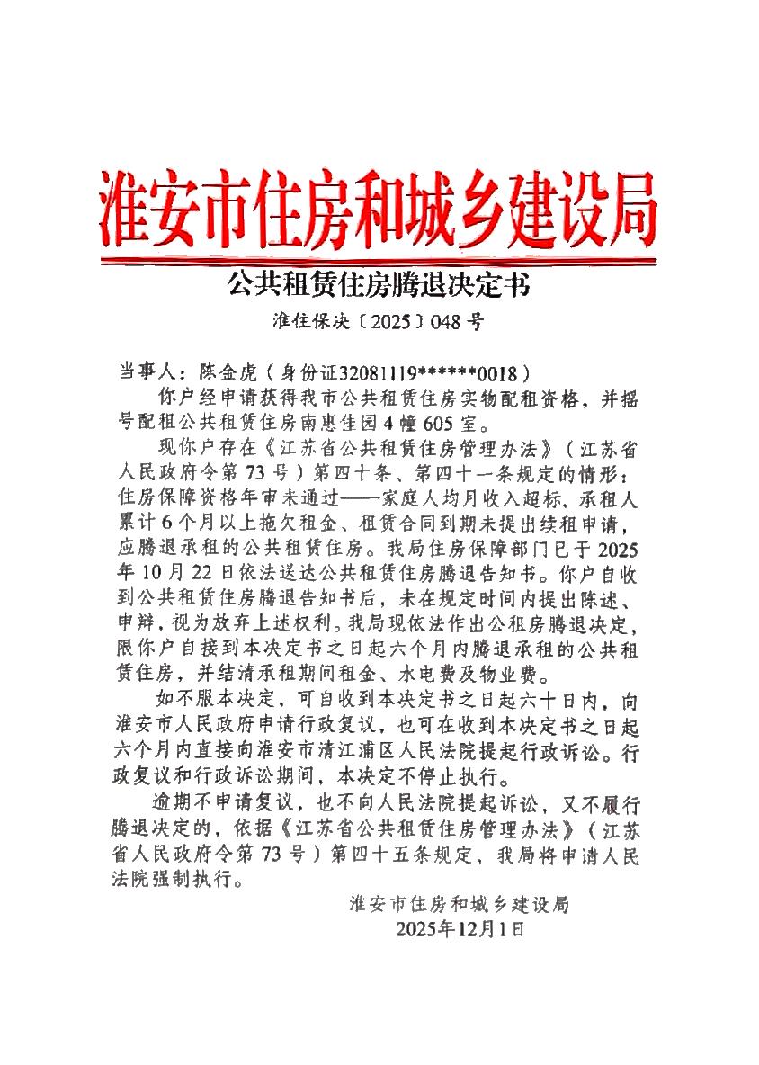 20251209154028914.jpg 20251209154028914.jpg