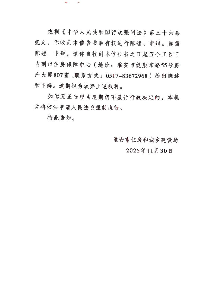 20251210101925455.jpg 20251210101925455.jpg