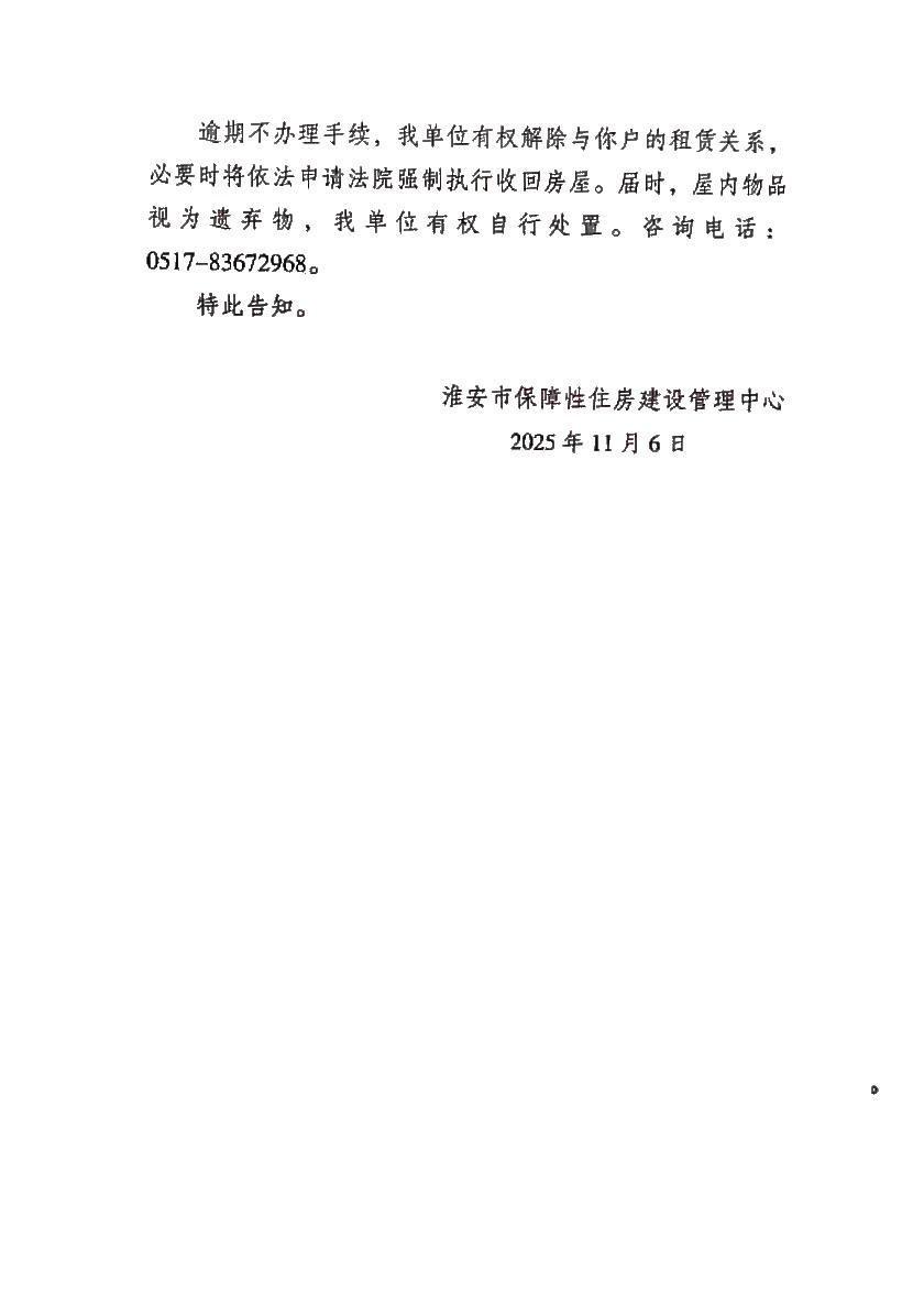 20251212103912719.jpg 20251212103912719.jpg