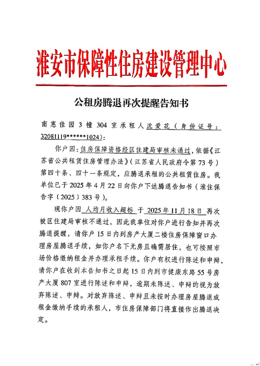 20251212103847071.jpg 20251212103847071.jpg