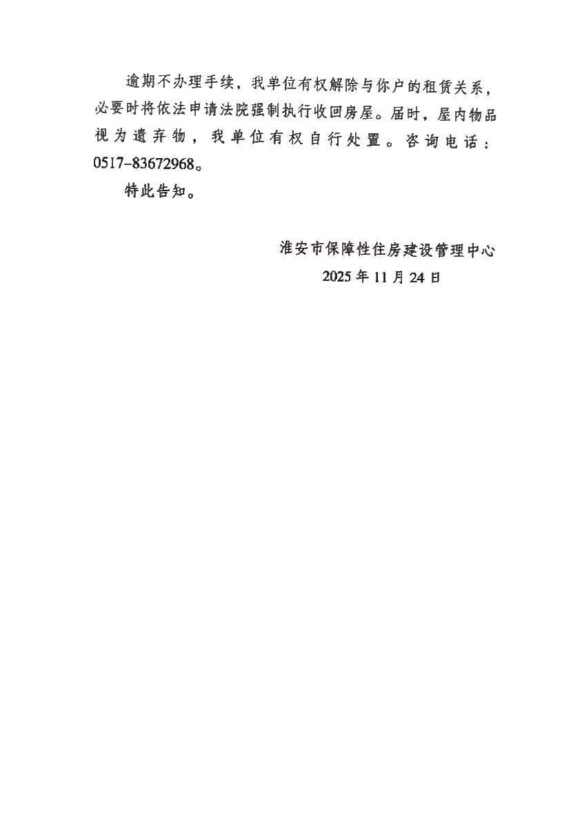 20251212103853835.jpg 20251212103853835.jpg