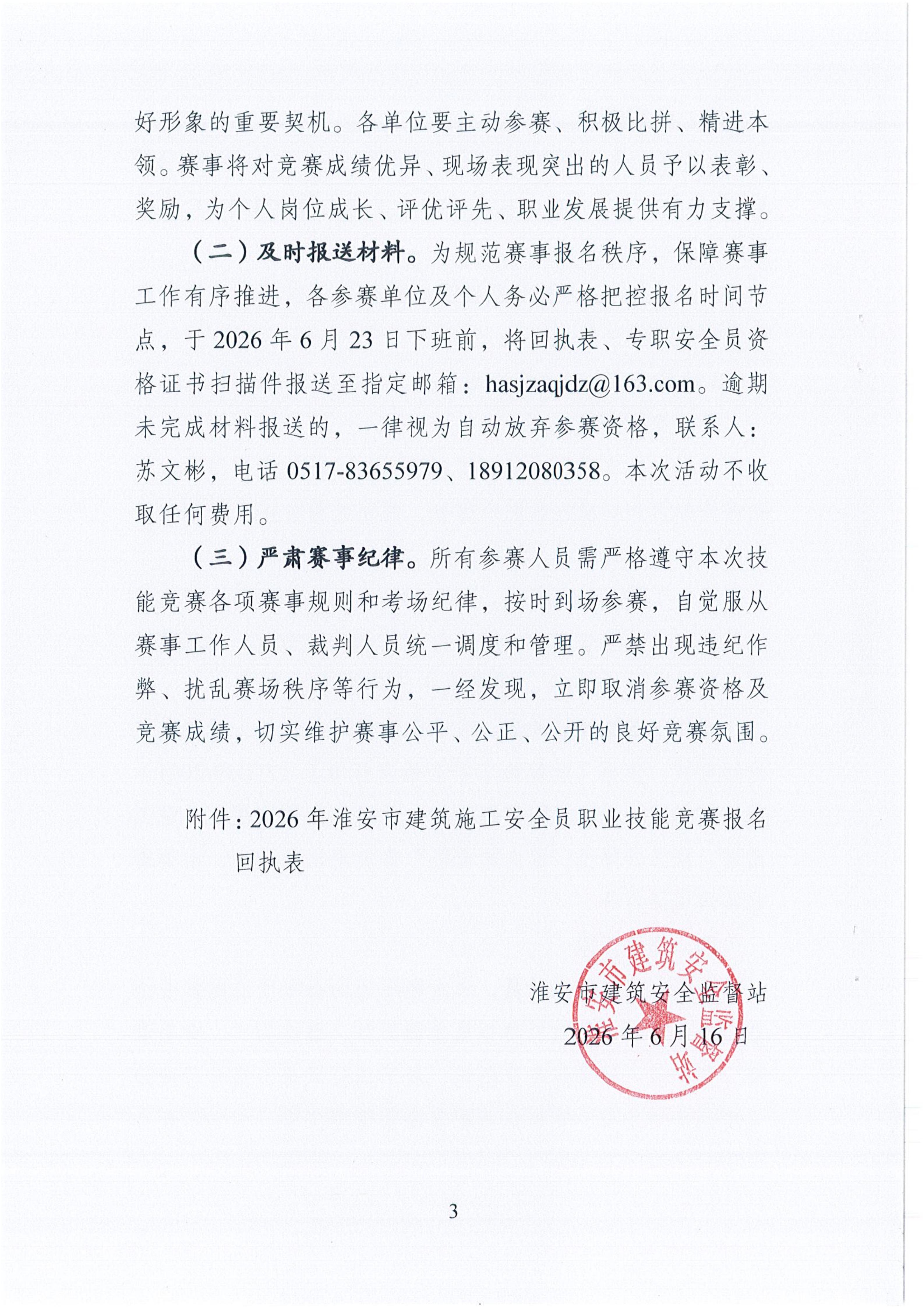 e794bae2-95cb-4a4c-9cb1-840cd6ecc271.jpg
