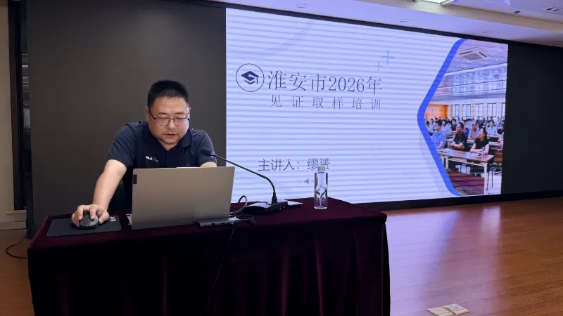 淮安市住房和城乡建设局(图2)