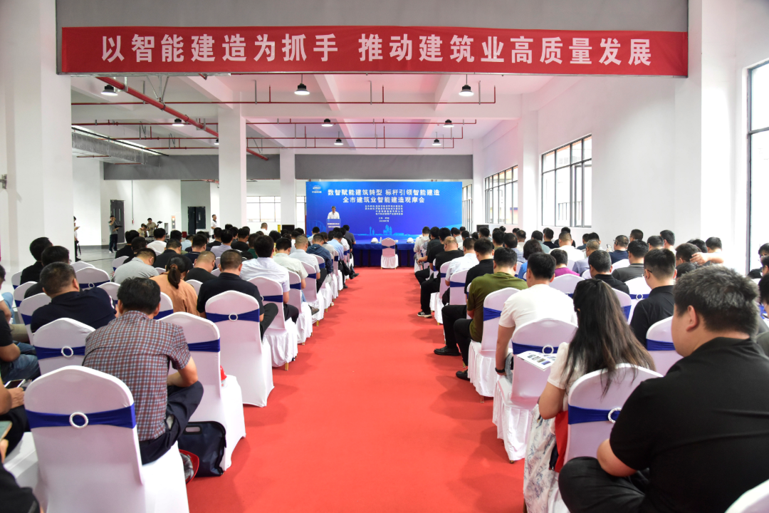 淮安市建筑业智能建造观摩会在盱眙顺利举办