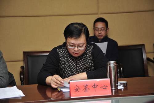 淮安市住房和城乡建设局