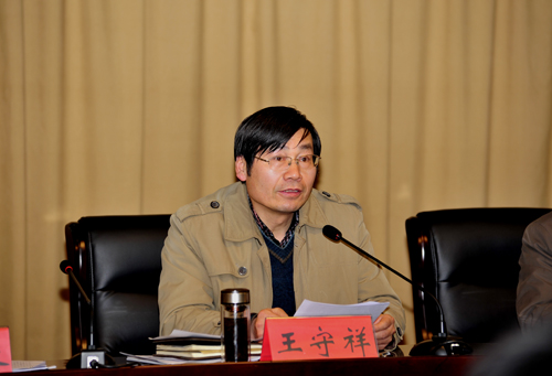 2018年度全市住房城乡建设工作会议召开