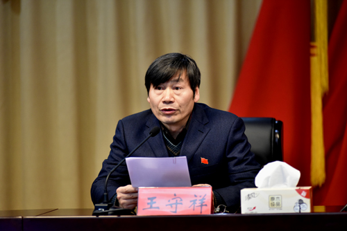 我局召开全市住建系统2018年度全面从严治党工作会议