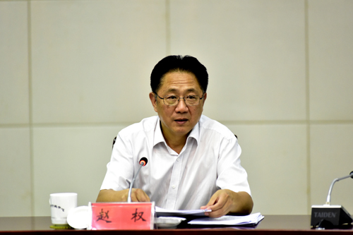 赵权副市长在推进会上讲话党委书记,局长王亦农在推介会上通报上半年