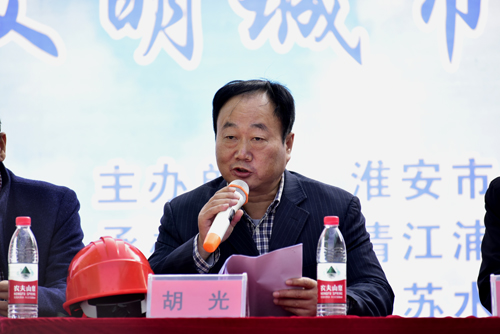 淮安市住房和城乡建设局