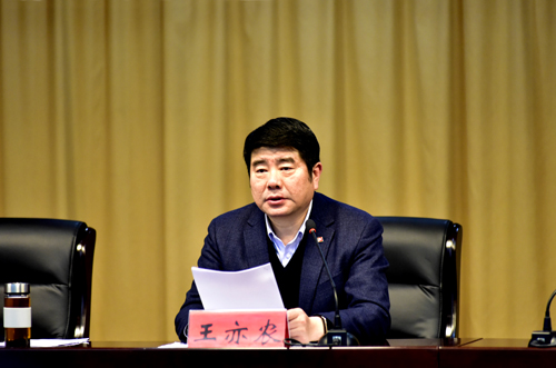 党委书记,局长王亦农在会议上讲话党委副书记王守祥主持会议侍淮生副