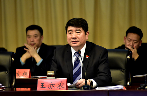 淮安市住房和城乡建设局