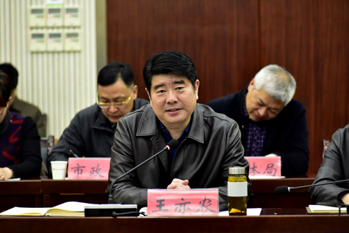 淮安市住房和城乡建设局