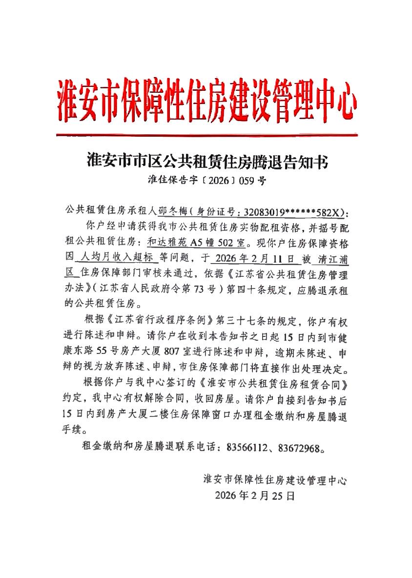 20260302135513715.jpg 20260302135513715.jpg