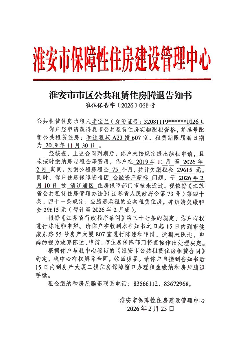 20260302135521932.jpg 20260302135521932.jpg