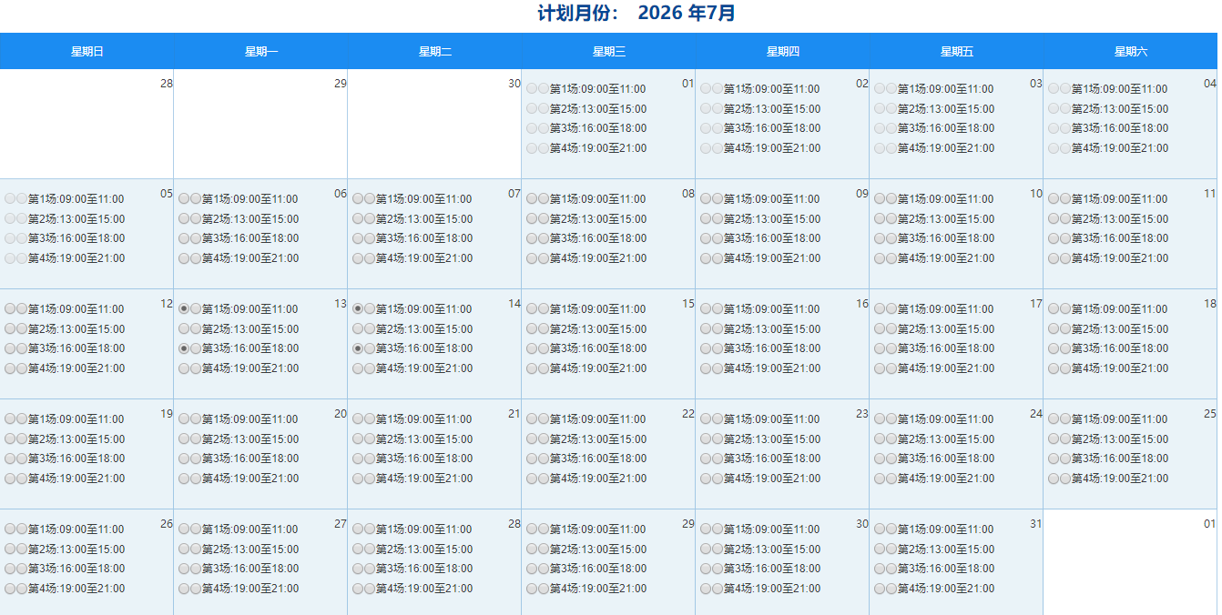 BF4EC86F0B0A0A72FAD714B84A622002.png