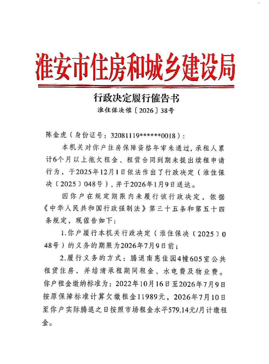 20260831115756782 - 副本.jpg 20260831115756782 - 副本.jpg