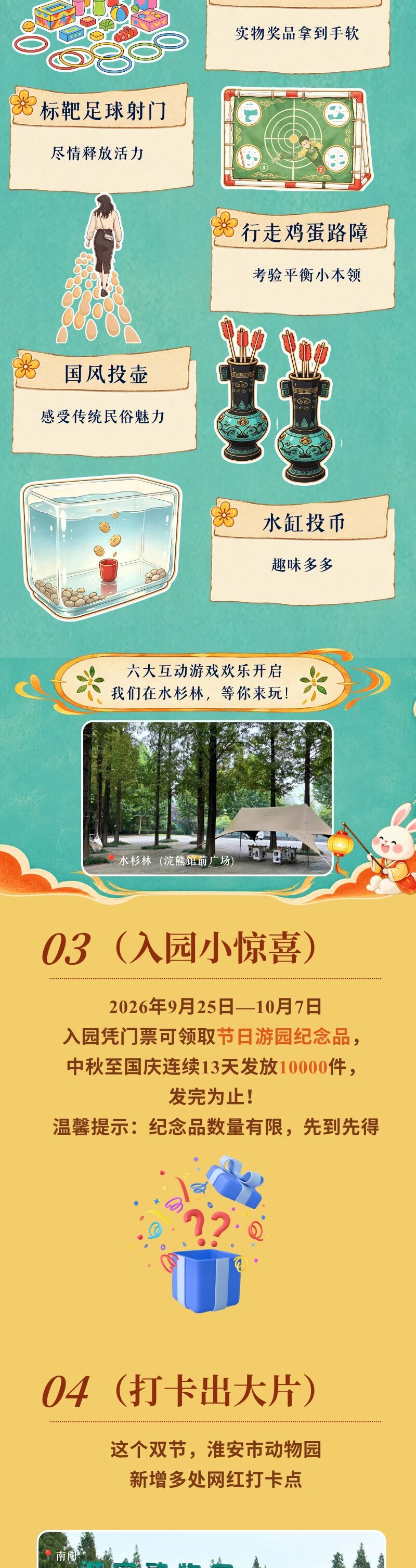 微信图片_20260924111149.jpg